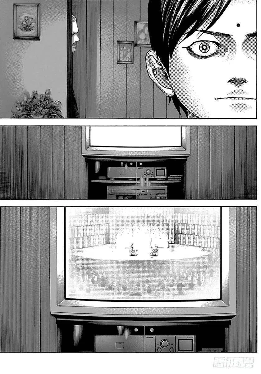 第507话 第5页