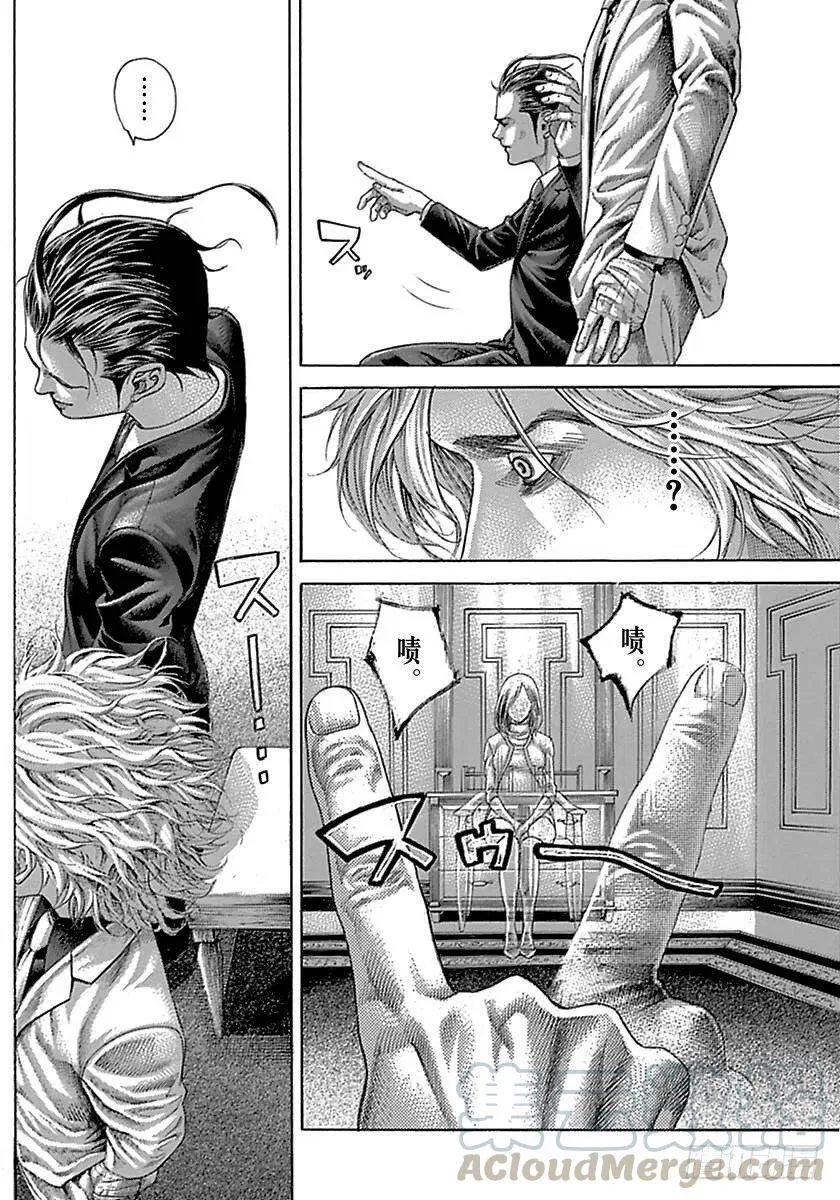 第507话 第16页