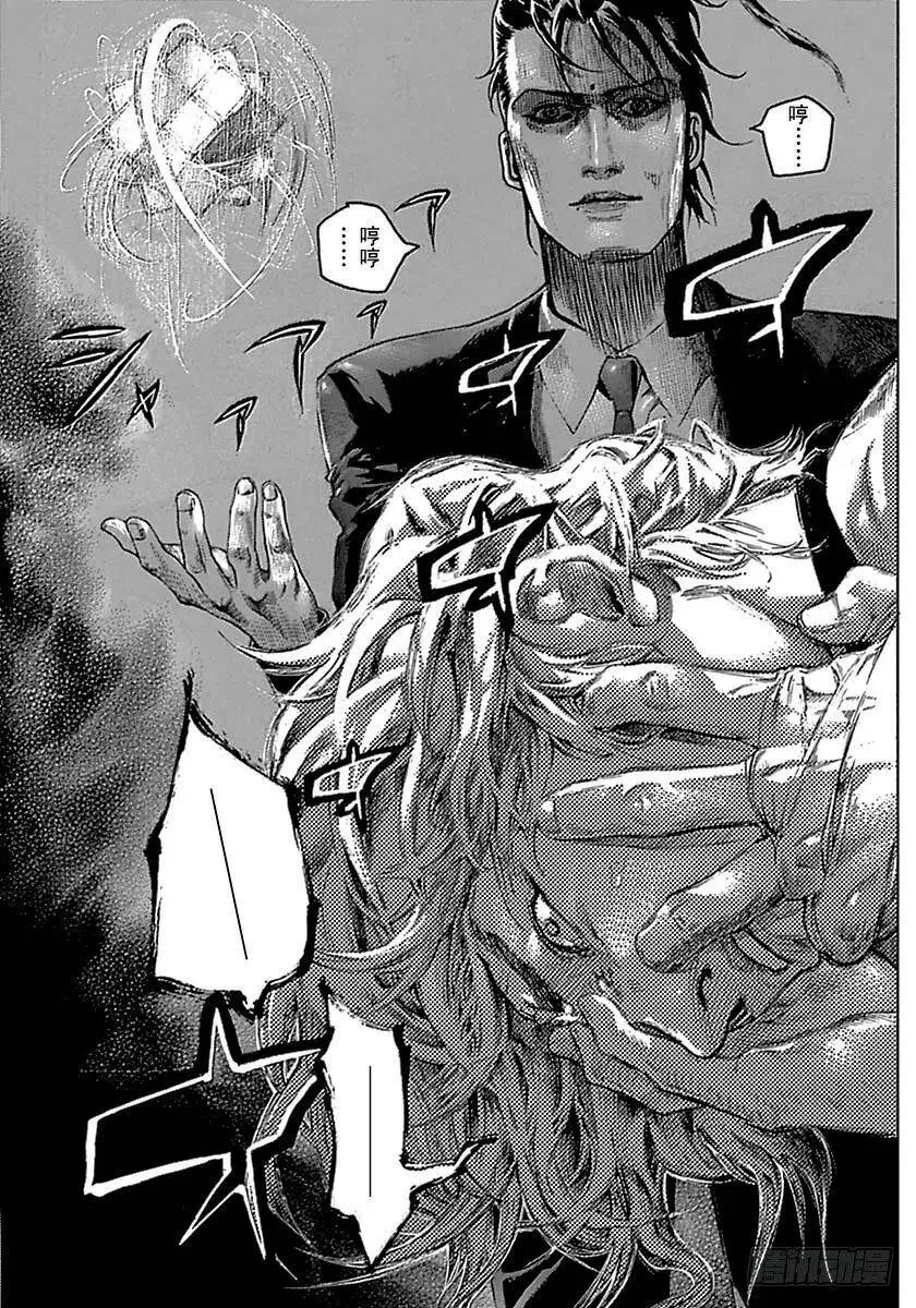 第508话 第15页