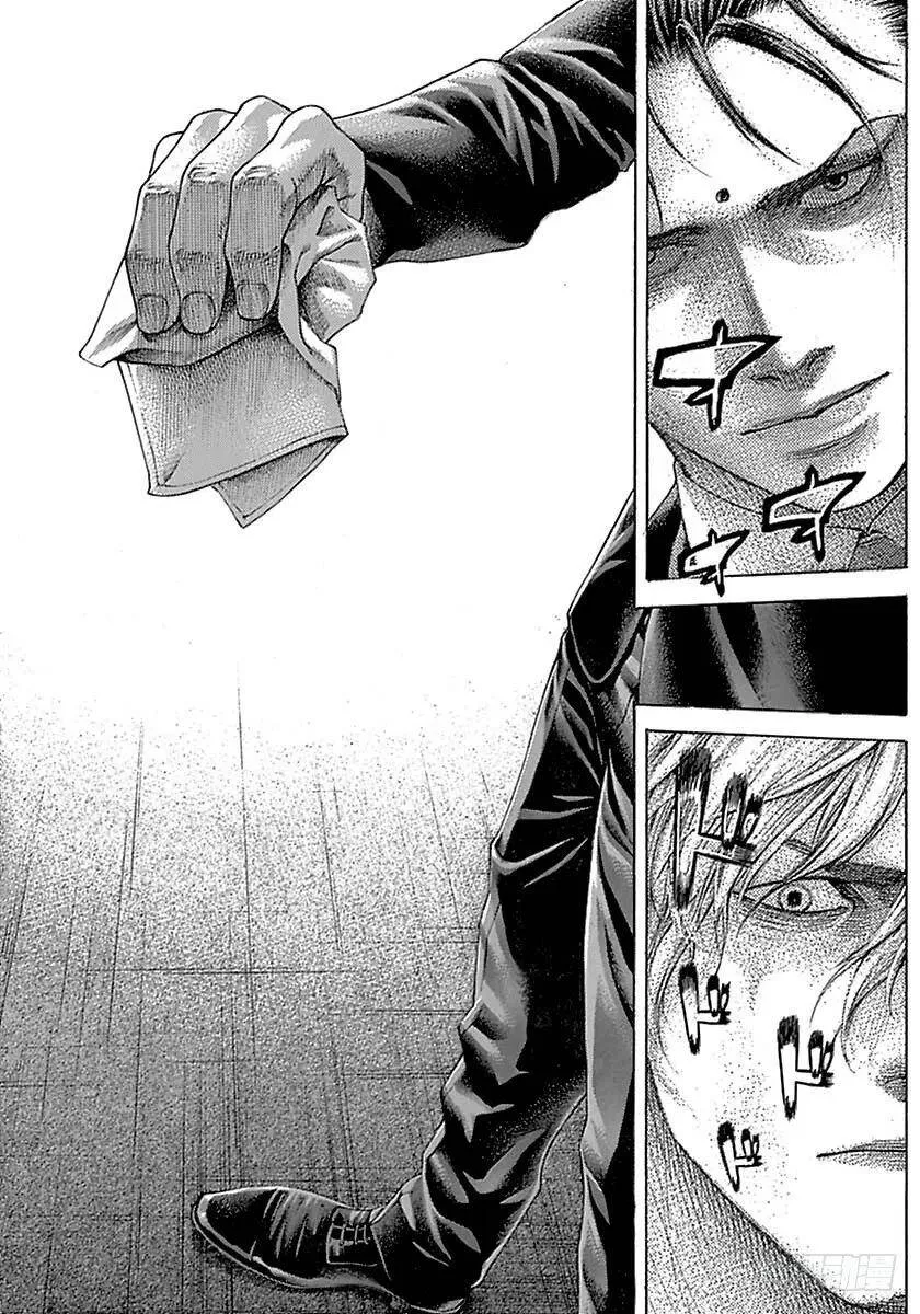 第510话 第17页