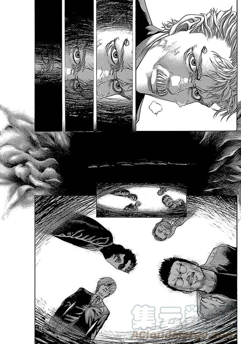 第511话 第7页