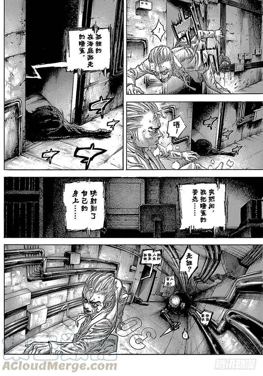 第511话 第16页