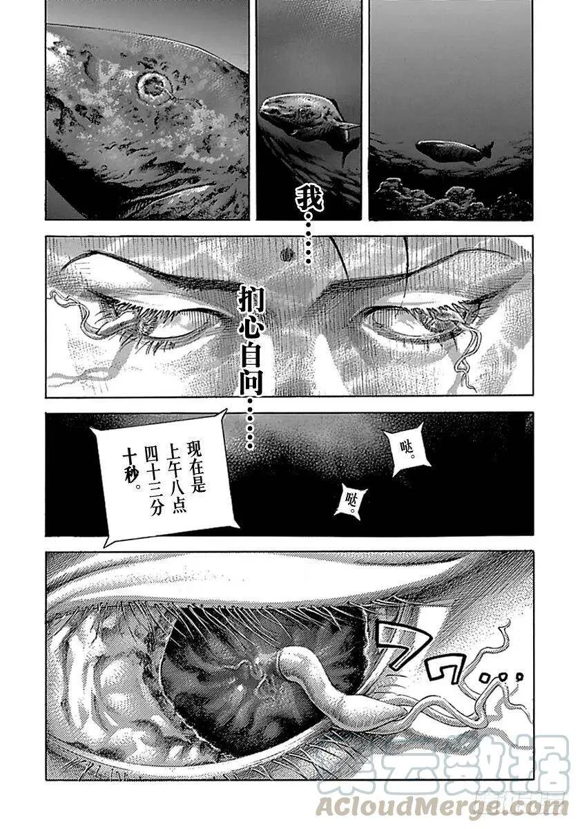 第513话 第16页