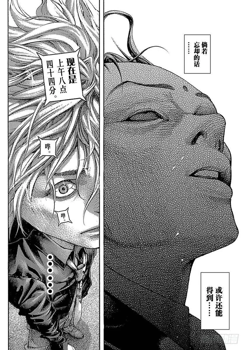 第514话 第18页