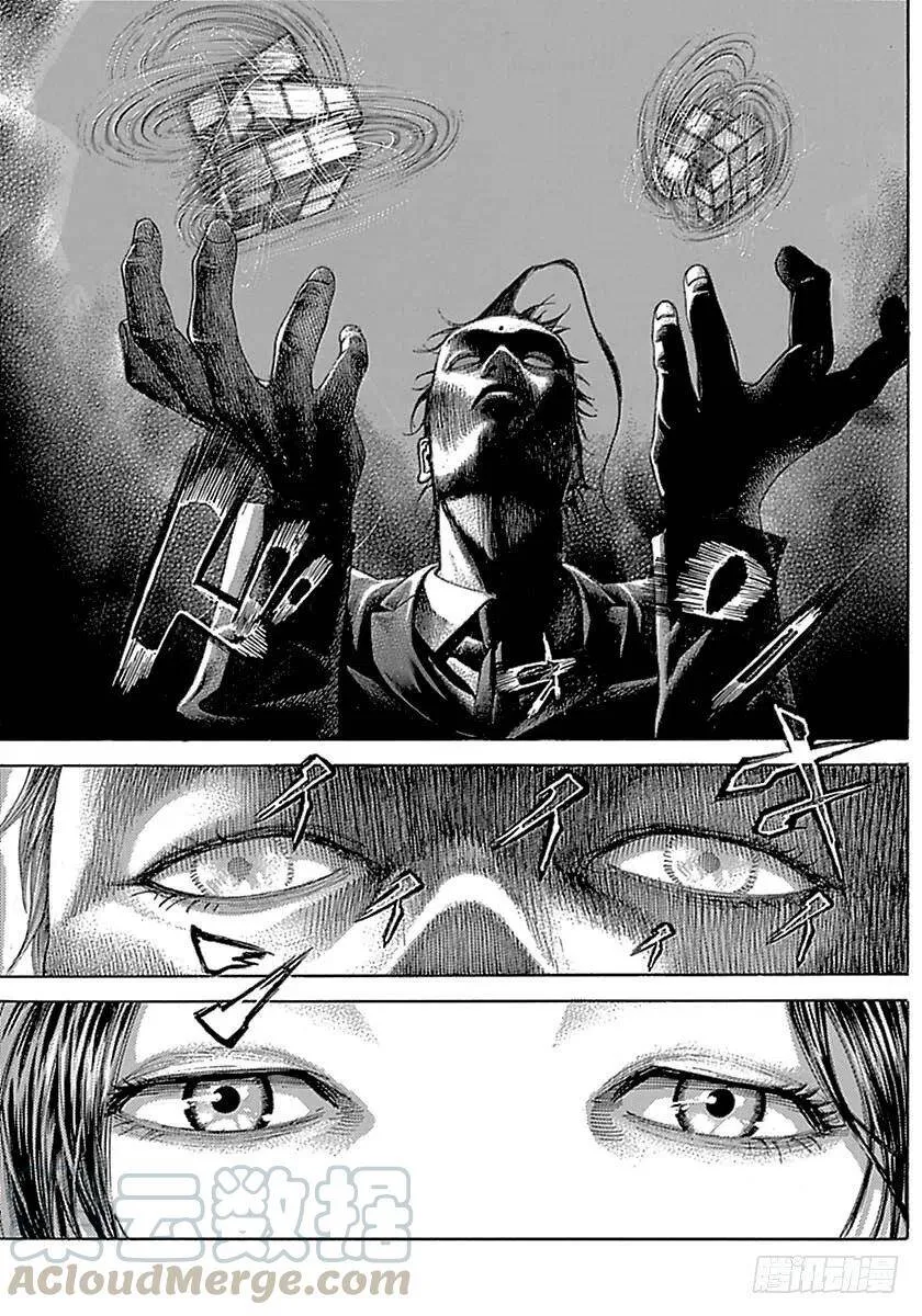 第515话 第13页