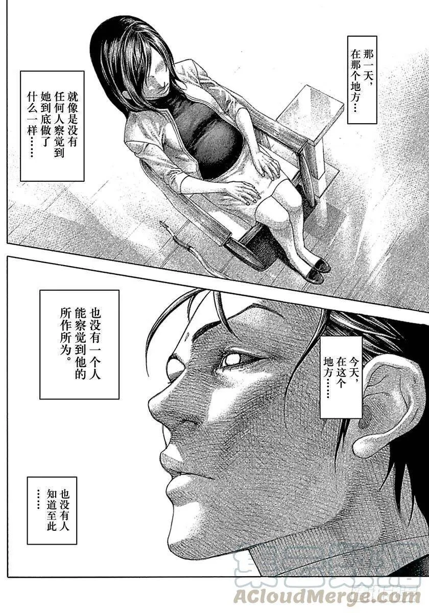 第515话 第16页
