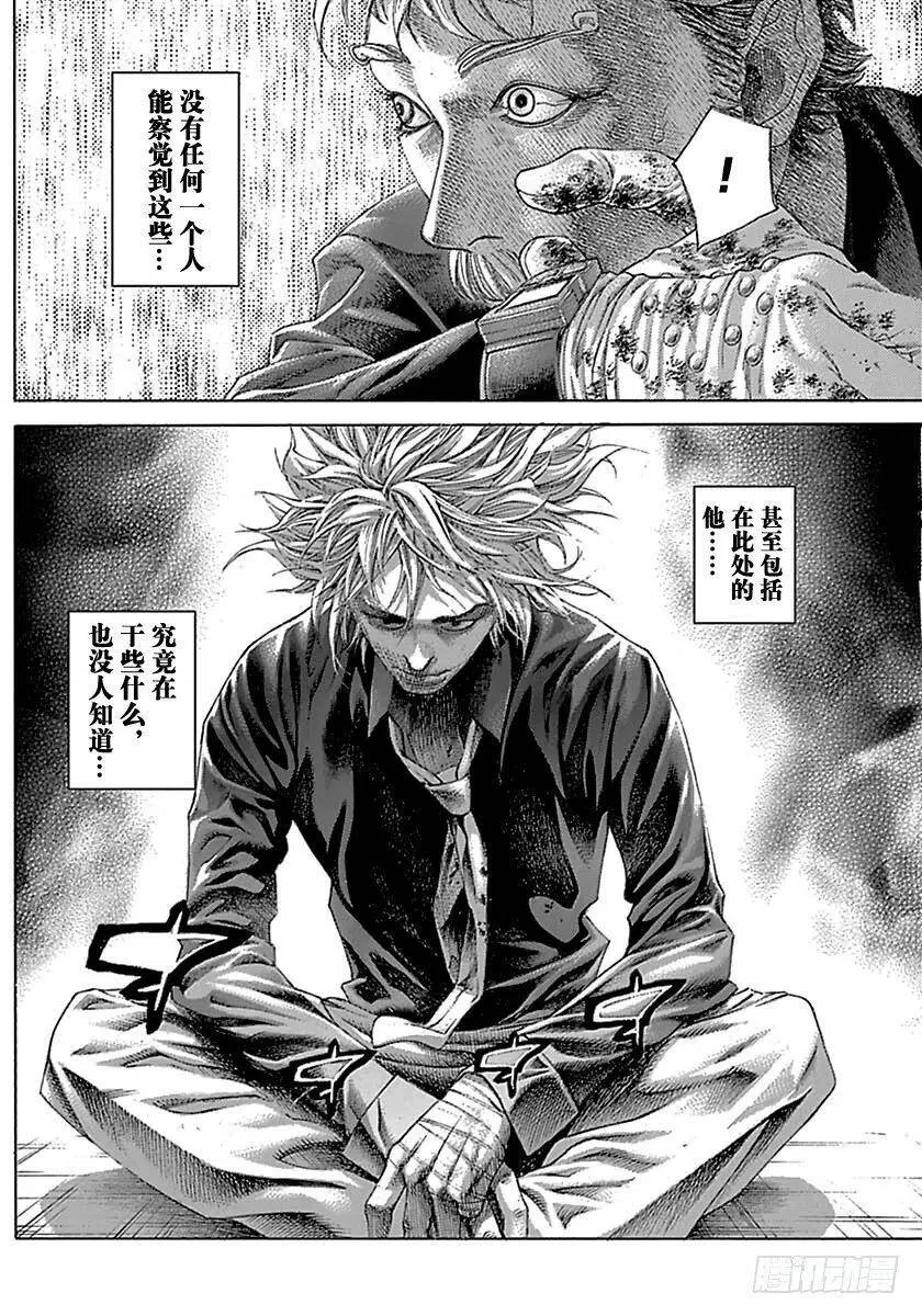 第515话 第18页