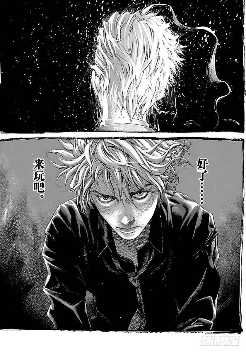 第516话 第11页