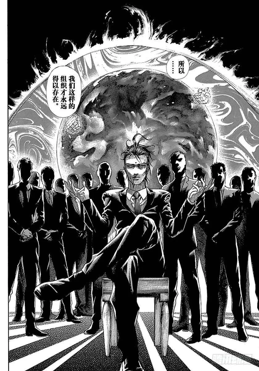 第518话 第12页