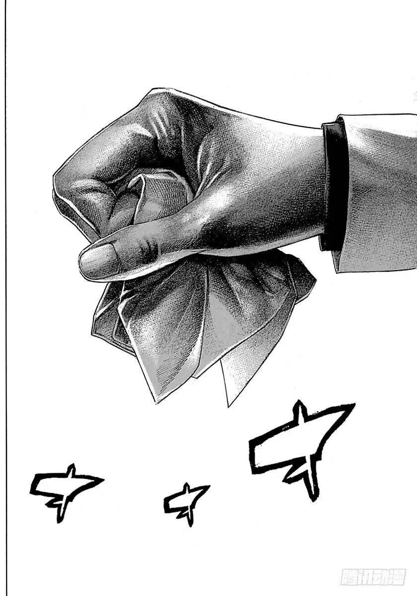 第518话 第21页