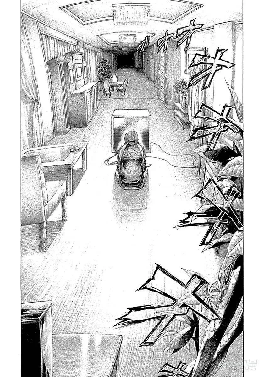 第520话 第6页