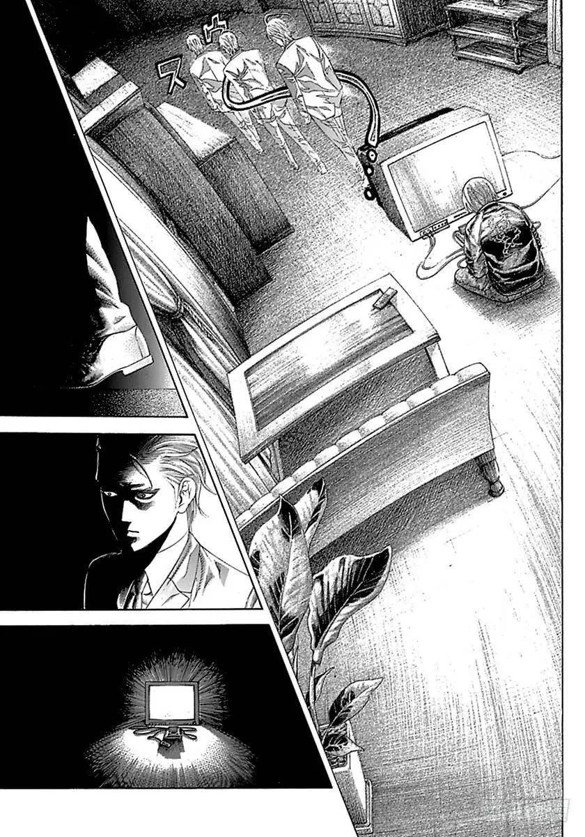 第520话 第9页