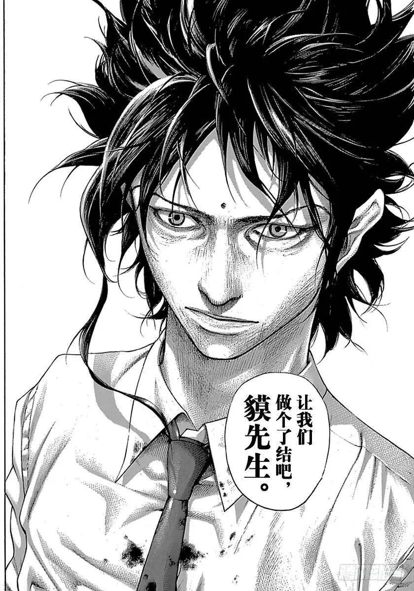 第521话 第12页