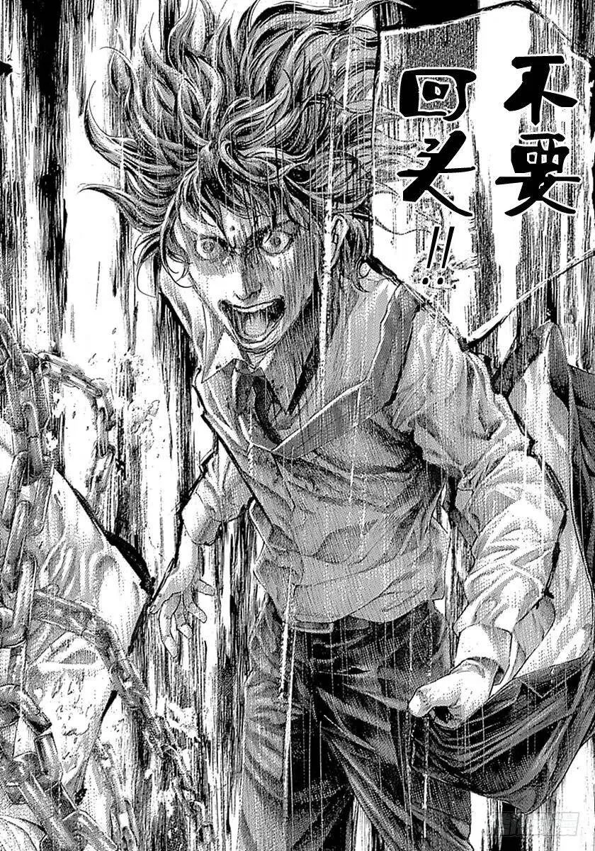 第522话 第21页
