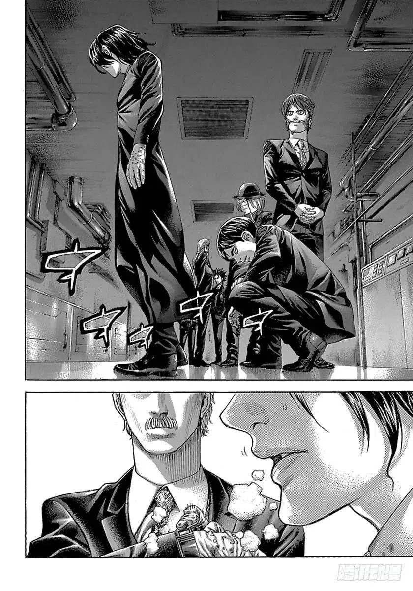 第523话 第6页