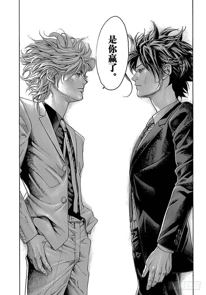 第523话 第11页