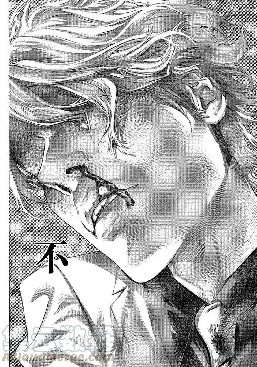 第524话 第4页