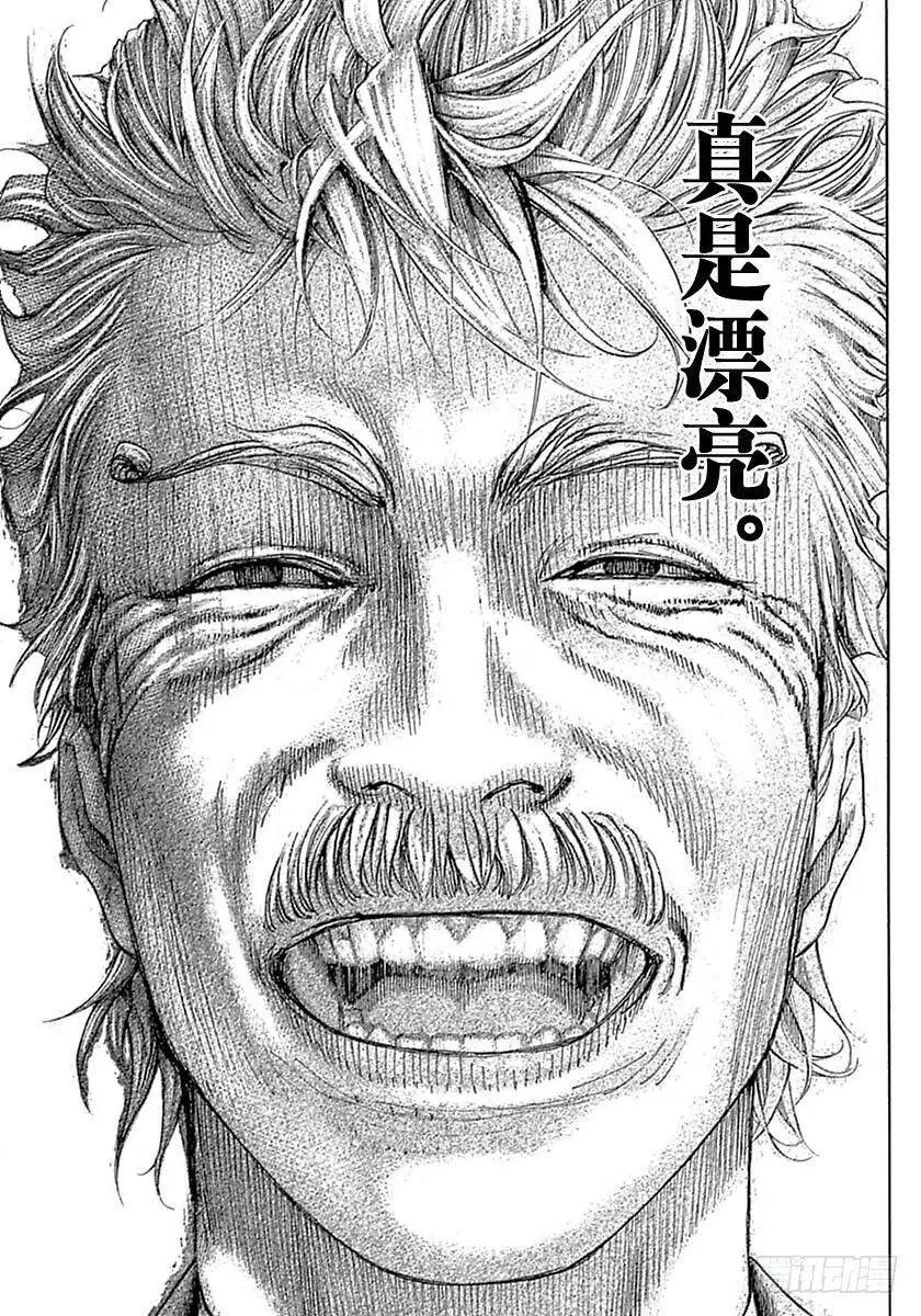 第524话 第5页