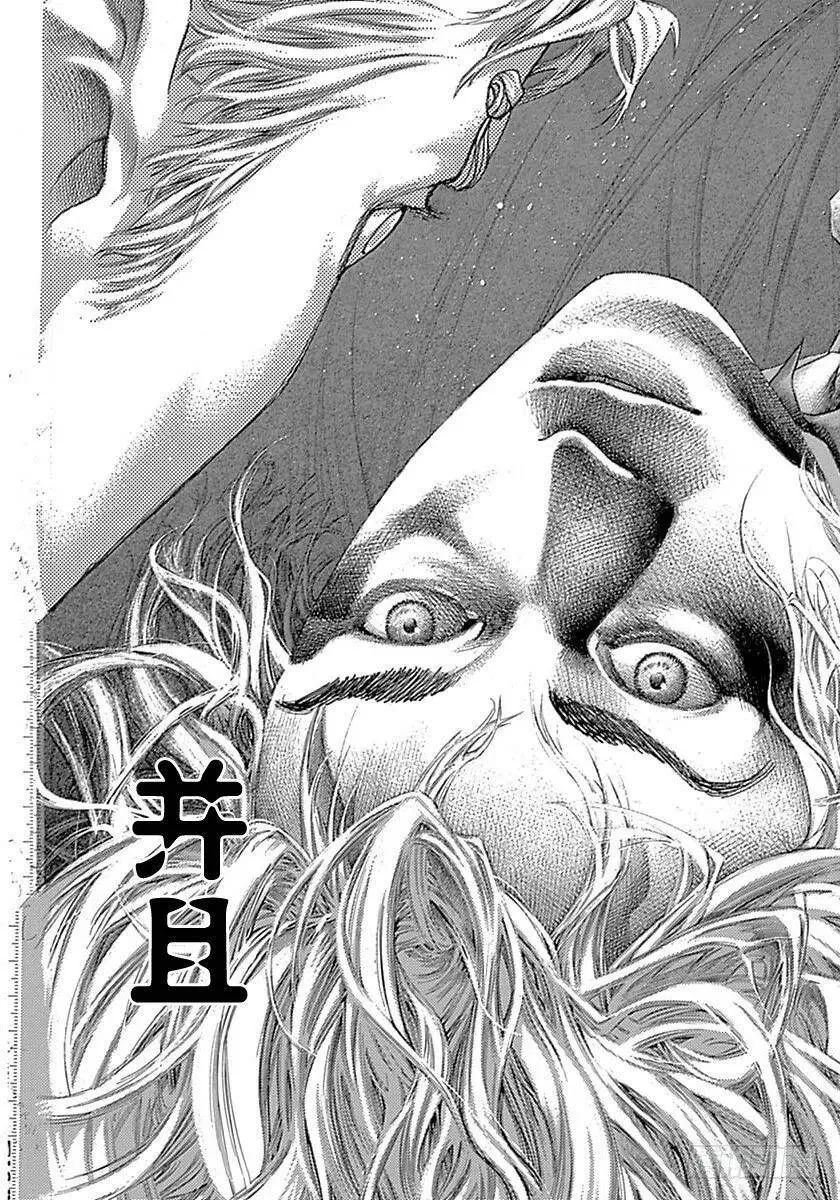 第528话 第17页