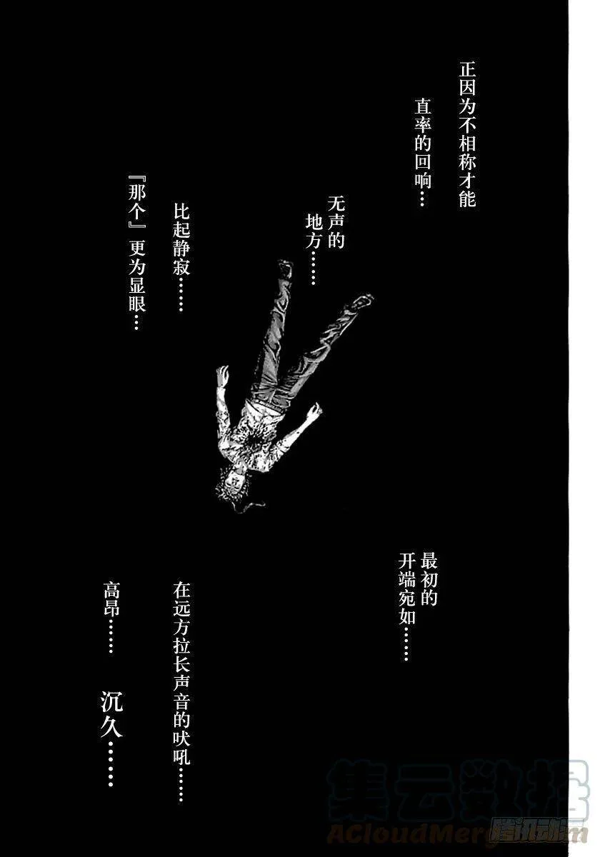 第528话 第20页