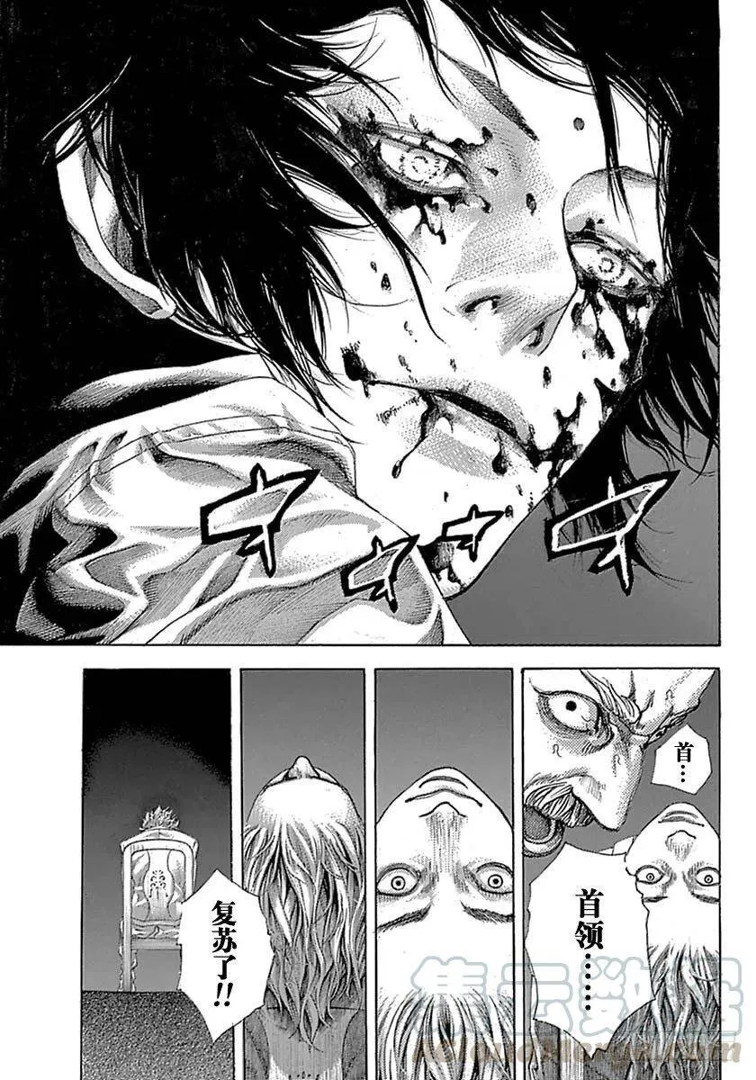 第529话 第13页