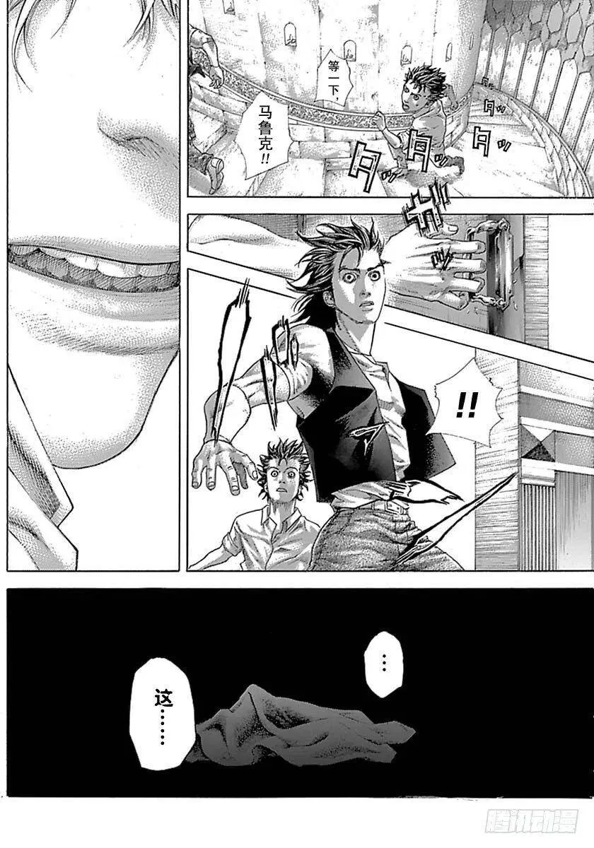 第530话 第18页