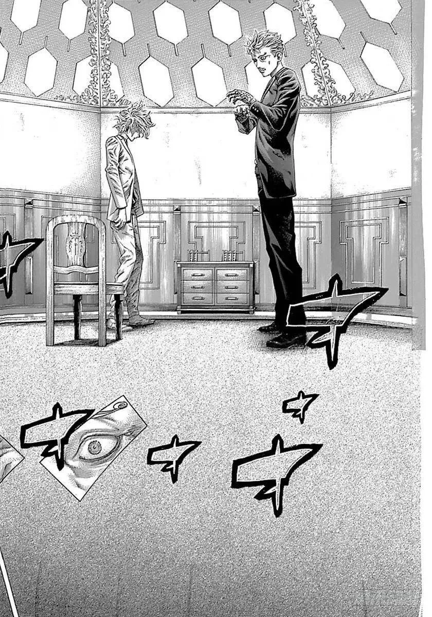 第530话 第21页