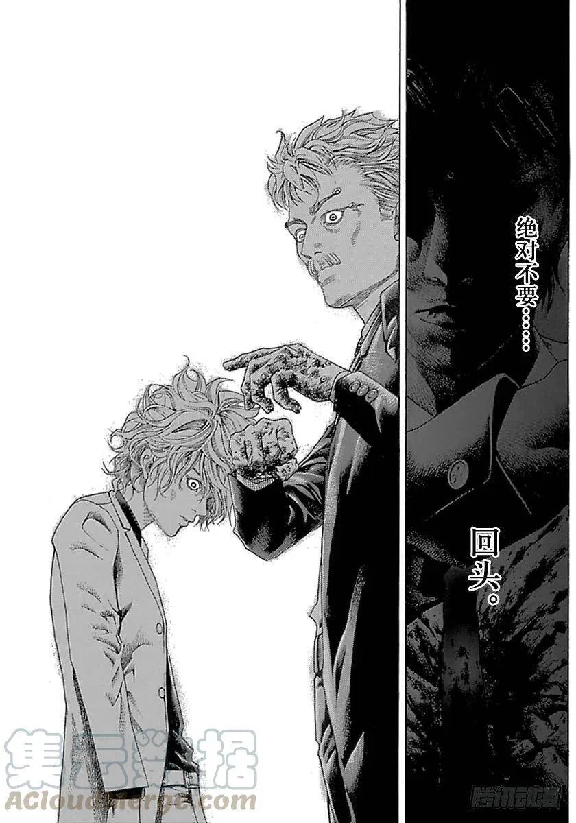 第531话 第1页