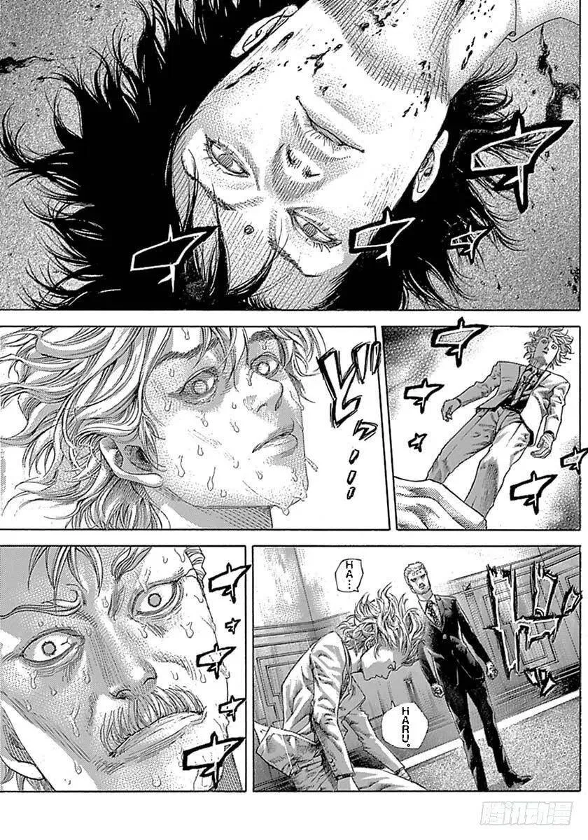 第531话 第5页