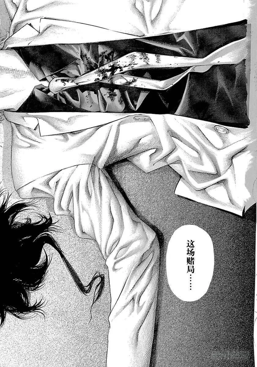 第531话 第12页