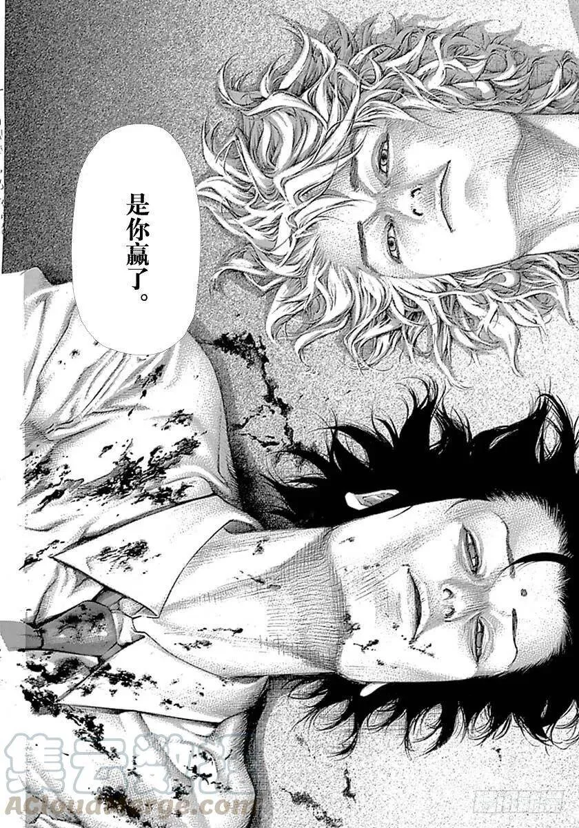 第531话 第13页