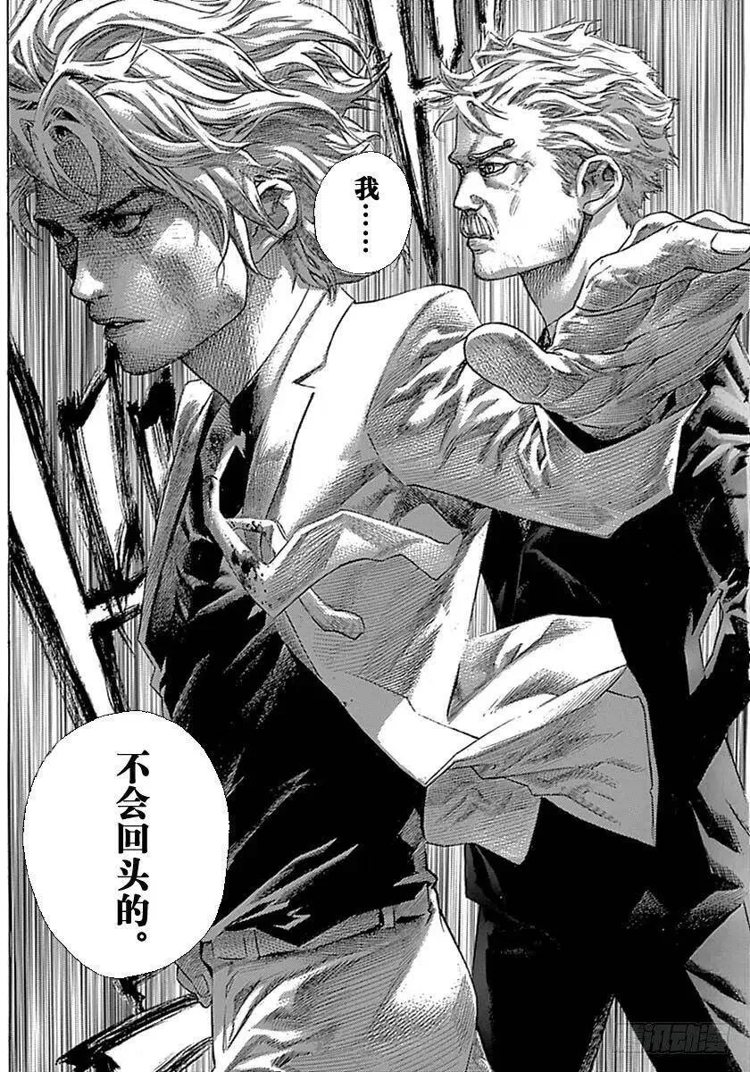 第531话 第18页
