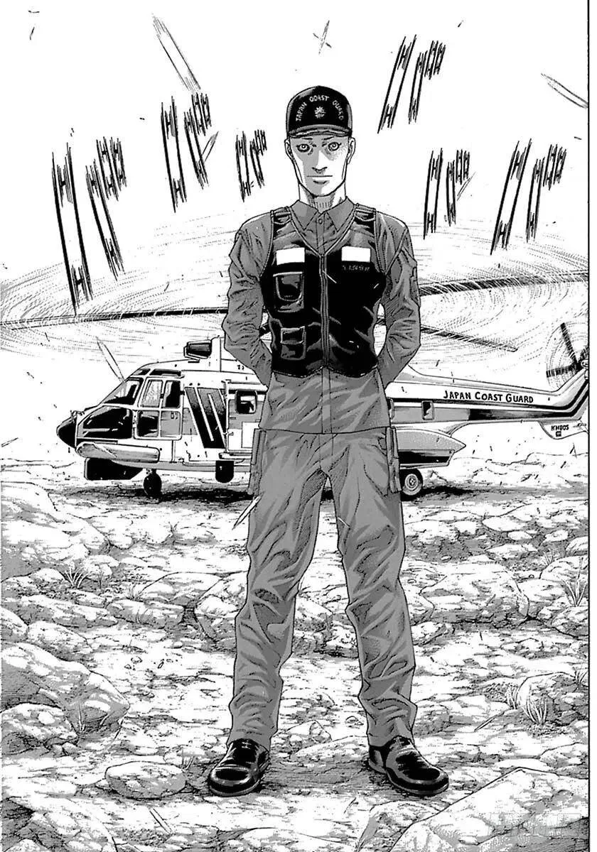 第532话 第5页