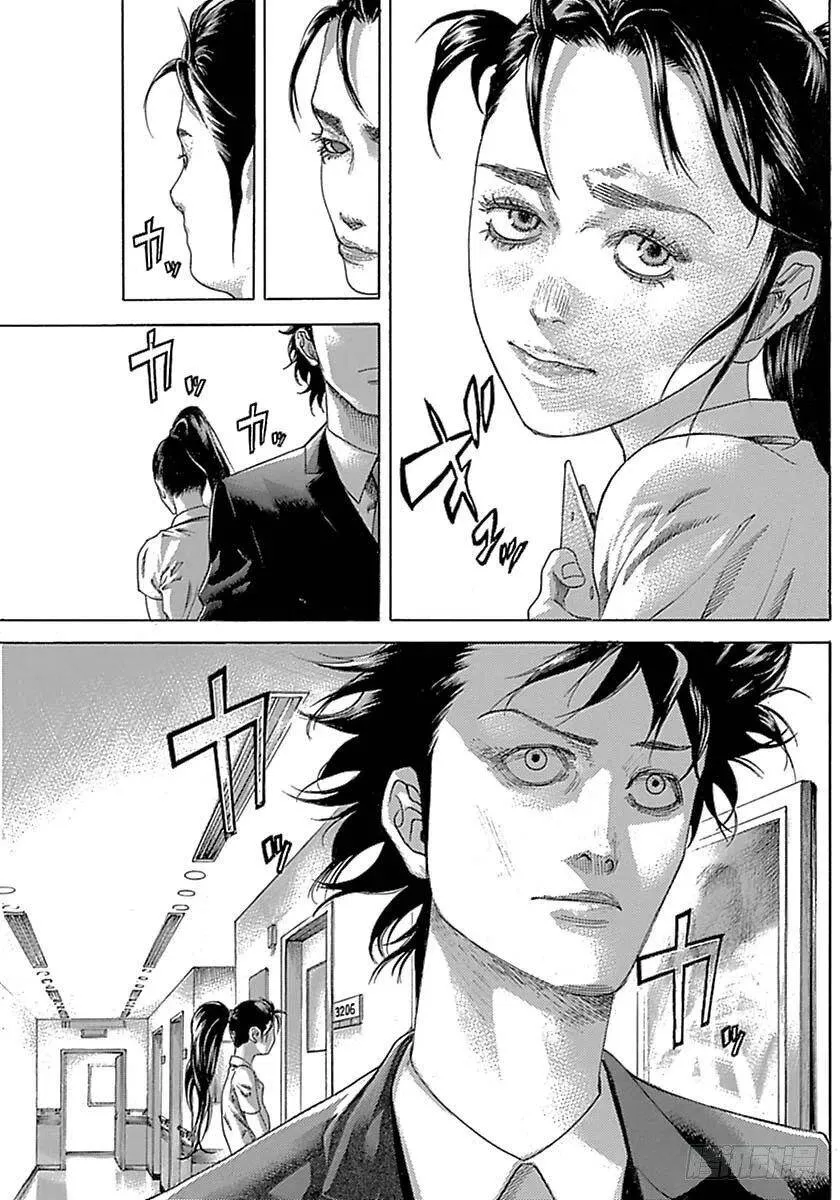 第533话 第3页