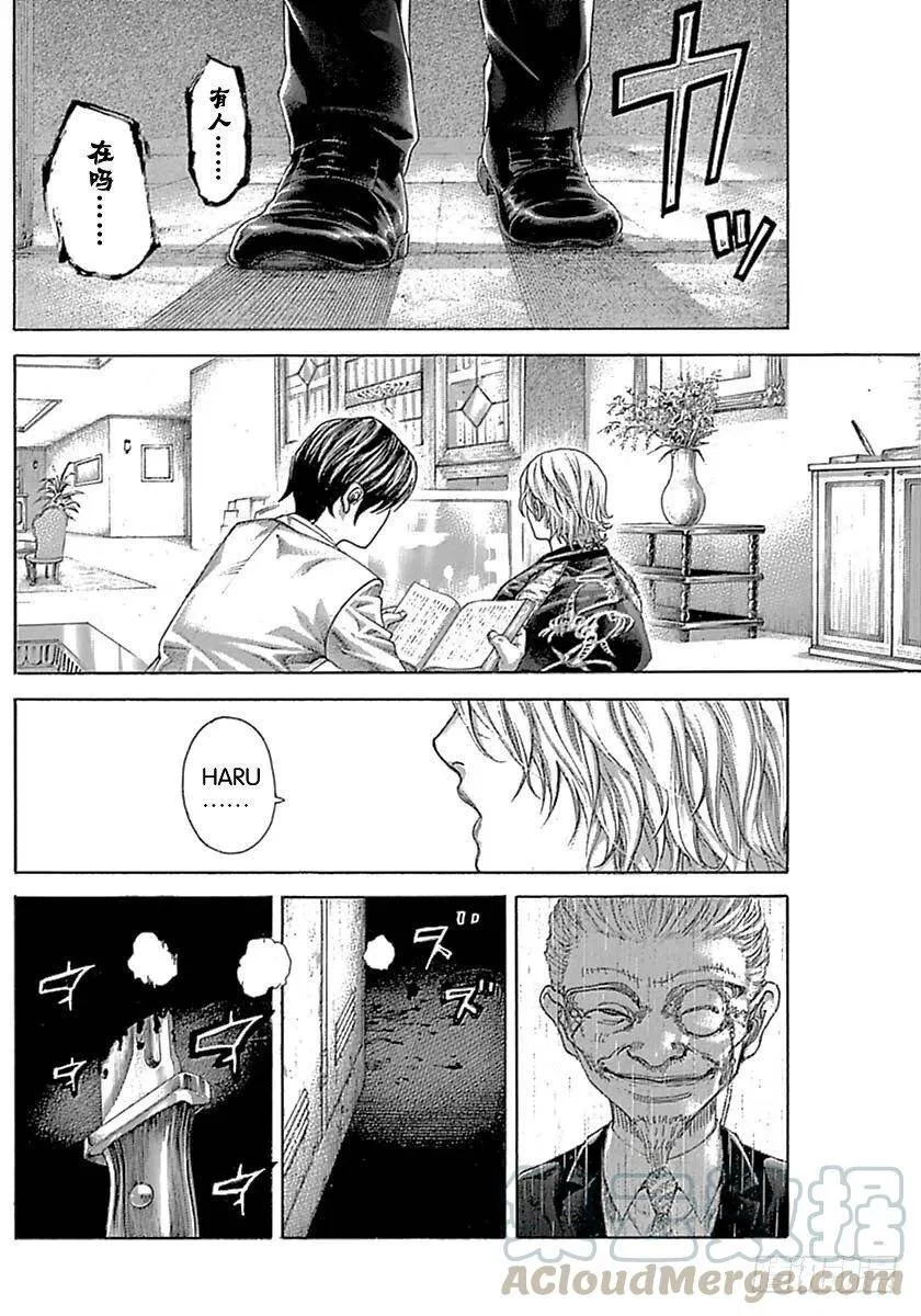 第535话 第10页