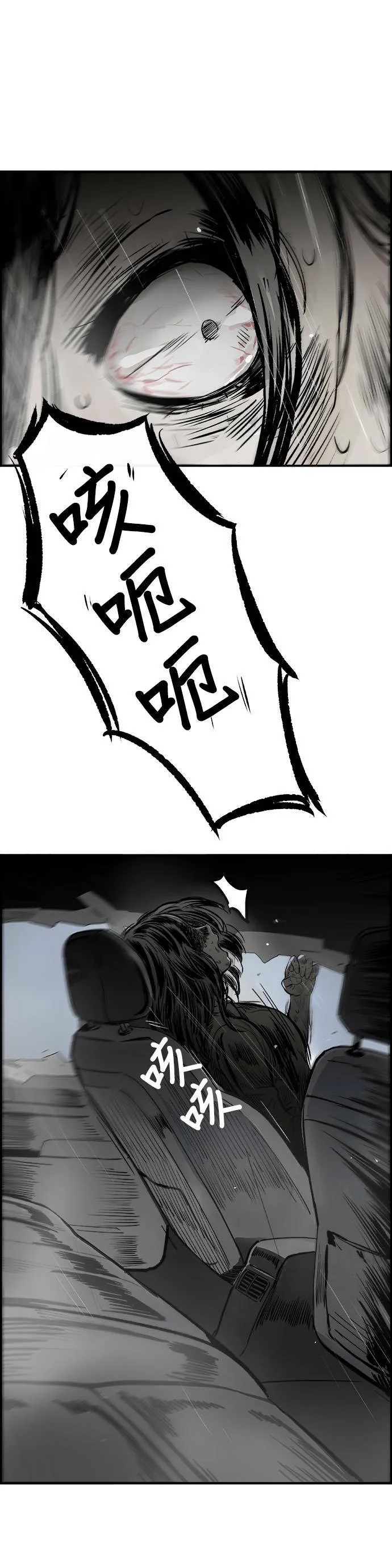 第1话 赵秀妍 第4页