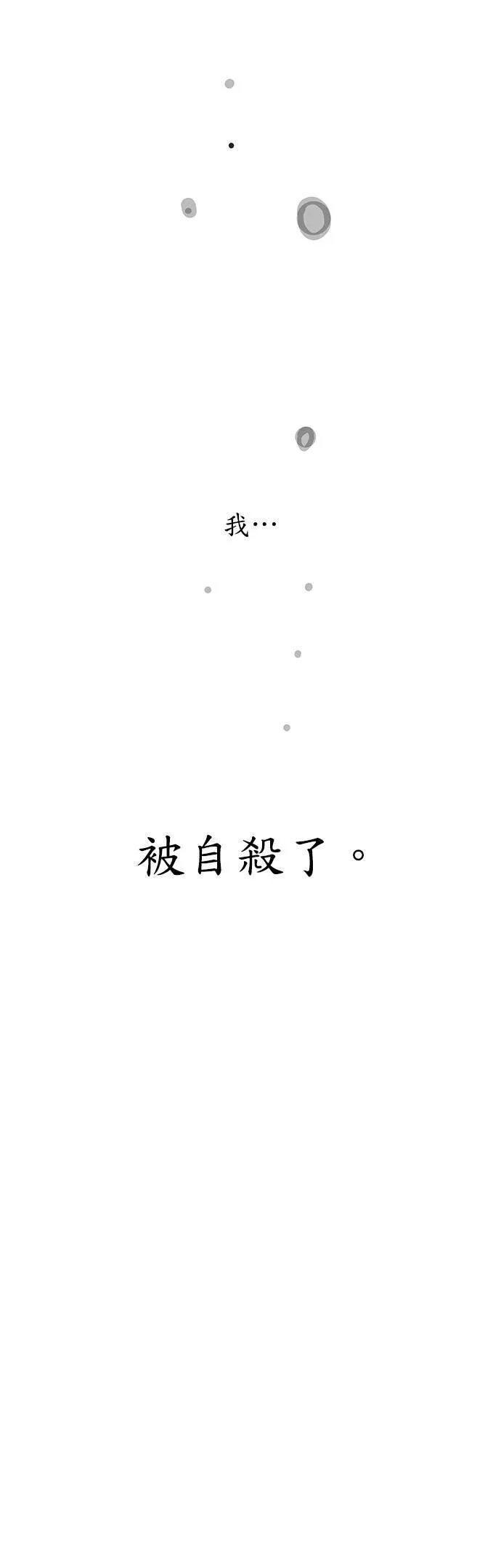 第1话 赵秀妍 第11页
