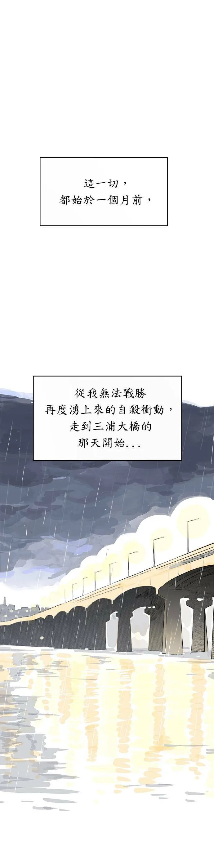 第1话 赵秀妍 第15页