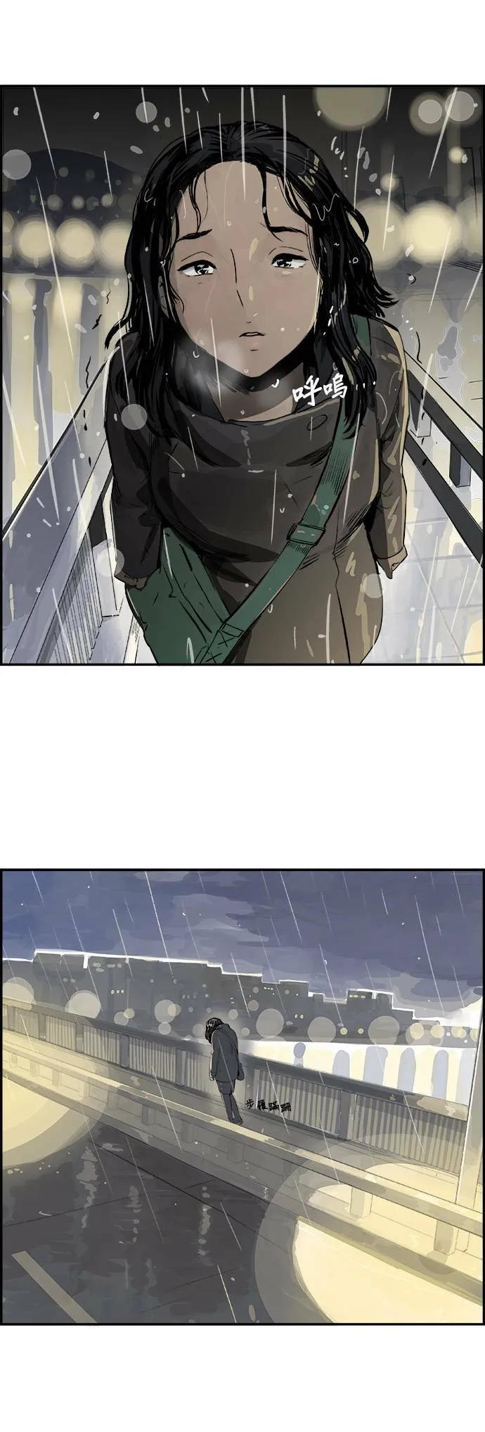 第1话 赵秀妍 第17页