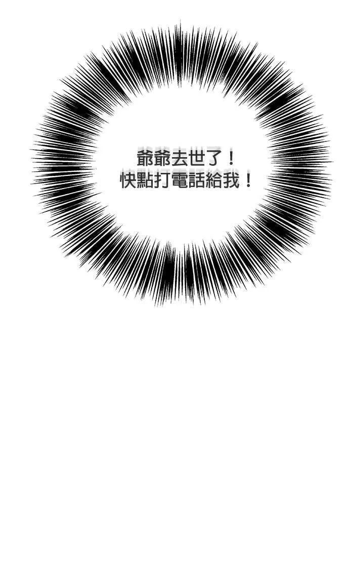 第1话 赵秀妍 第25页
