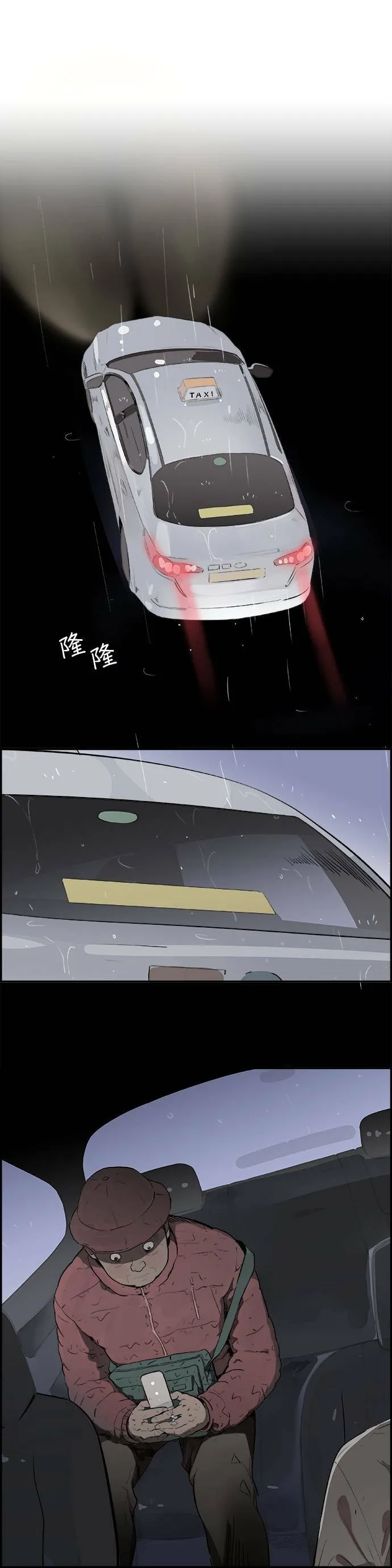 第1话 赵秀妍 第26页