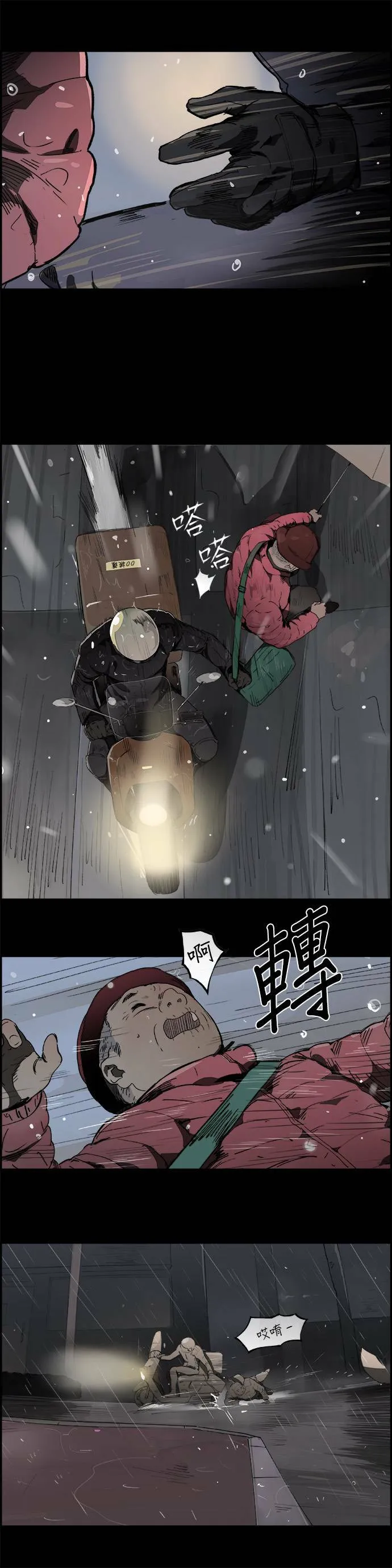 第1话 赵秀妍 第34页
