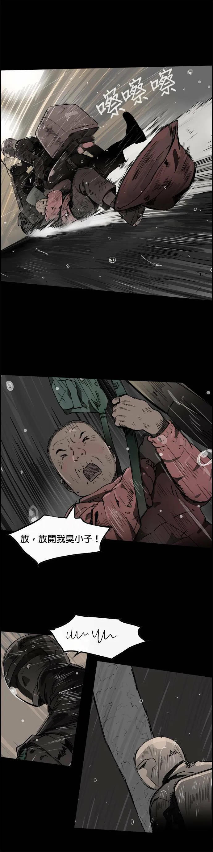 第1话 赵秀妍 第35页