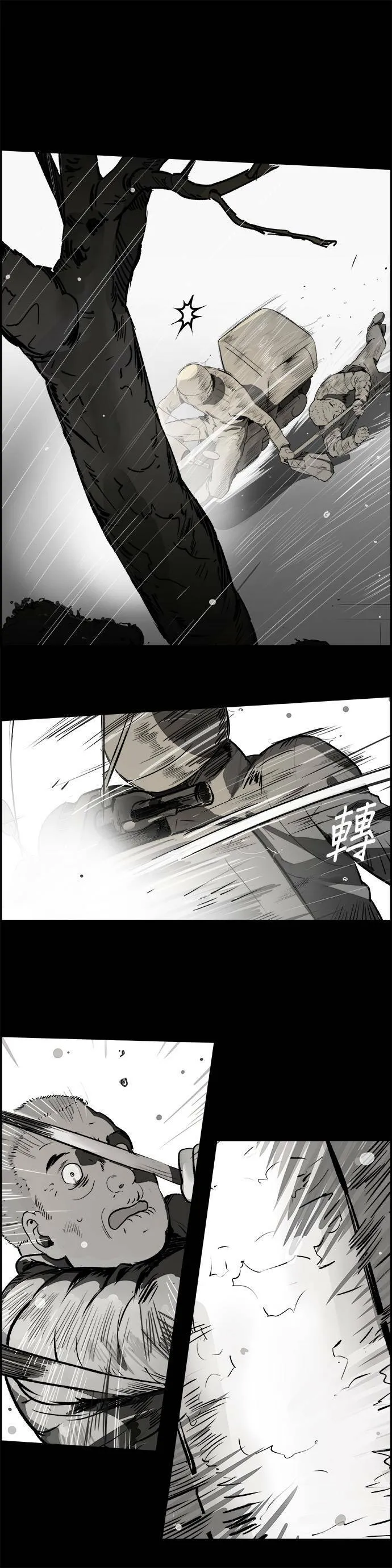 第1话 赵秀妍 第36页