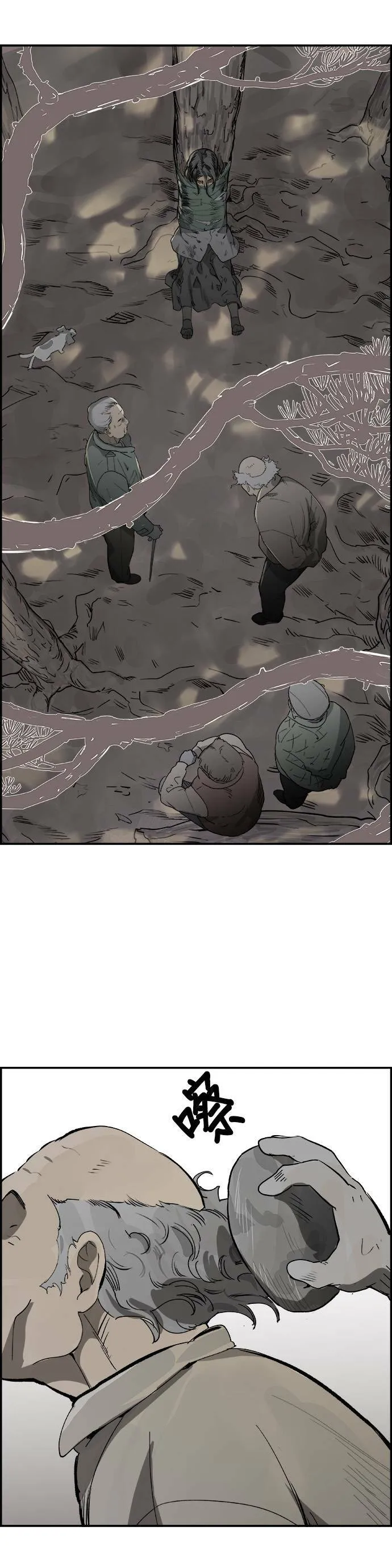 第3话 物理学系 第33页