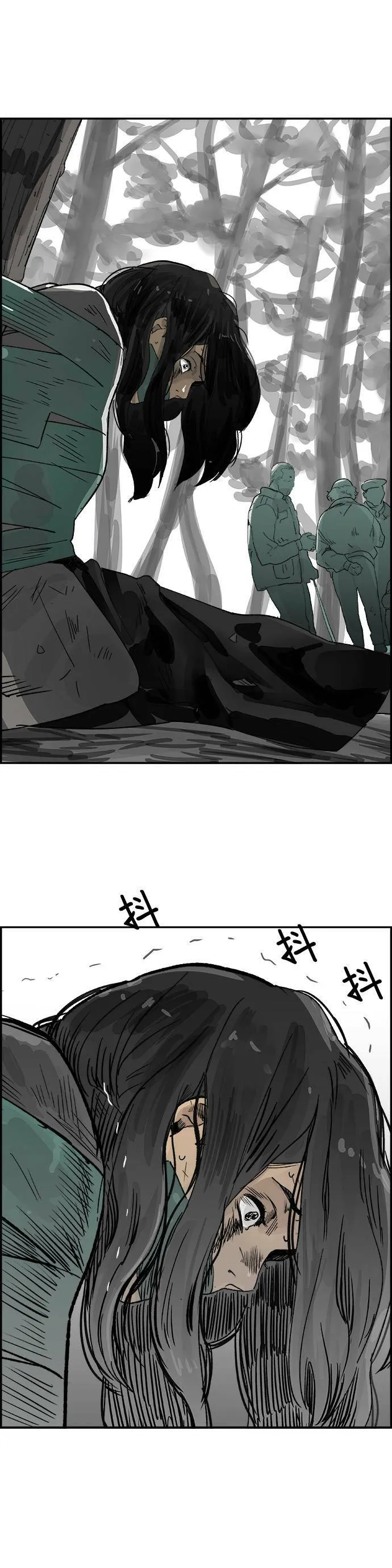 第3话 物理学系 第35页
