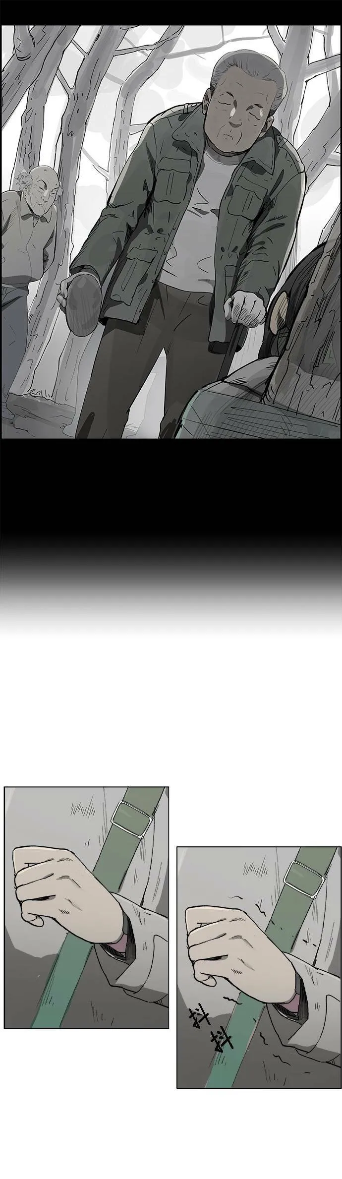 第5话 误会 第25页