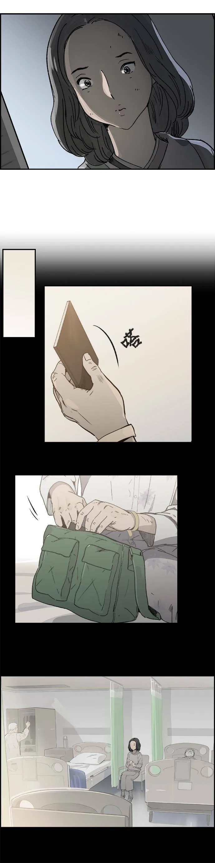 第6话 现在还不是时候 第22页