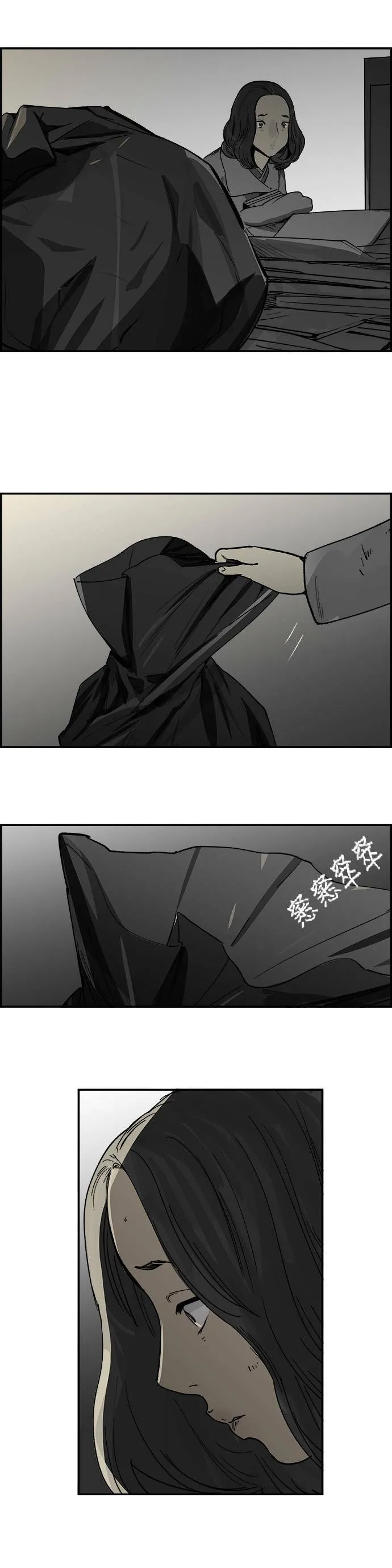 第8话 再次挑战 第12页