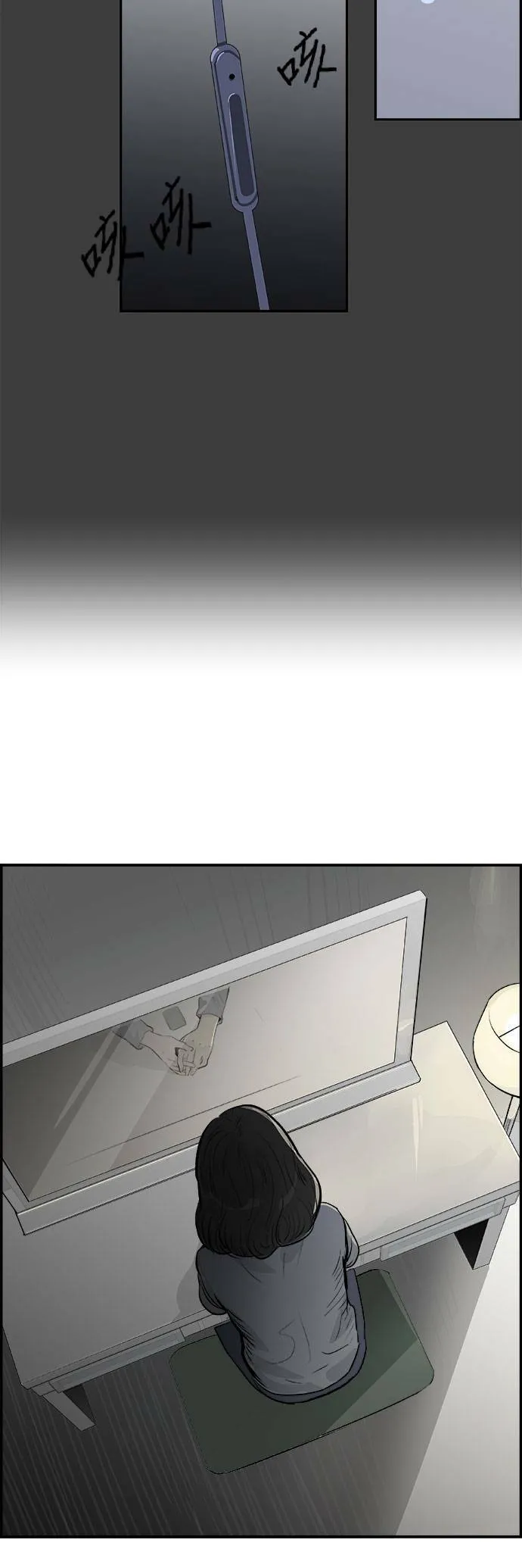 第17话 浮出水面 第28页